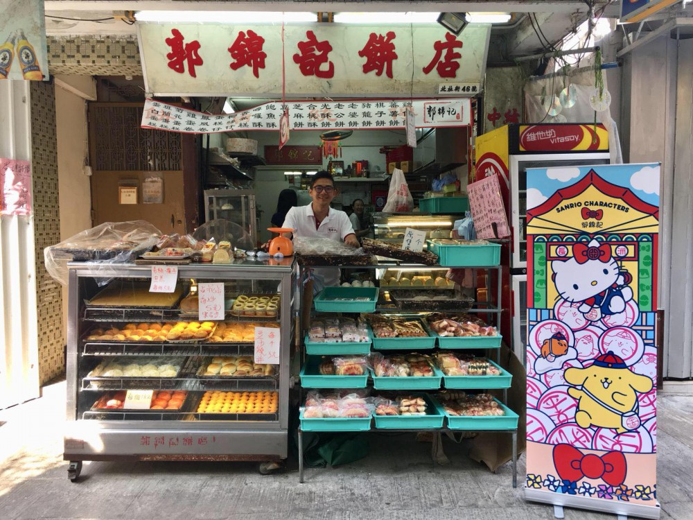 Sanrio Hong Kong