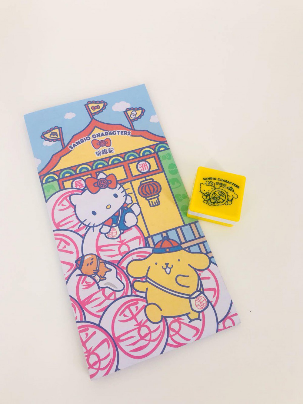 Sanrio HK 6