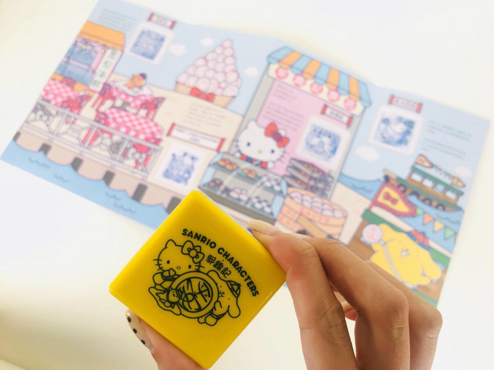 Sanrio HK 8