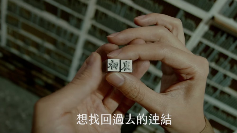 YouTube - 行政院大陸委員會