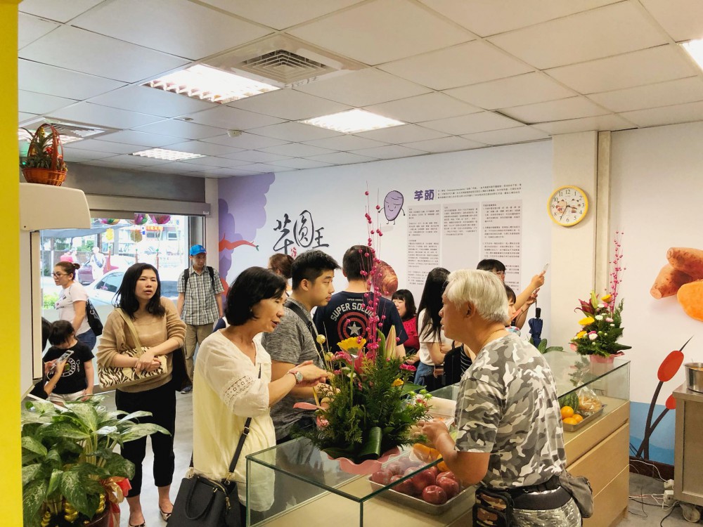 Photo from FB@金山芋圓王