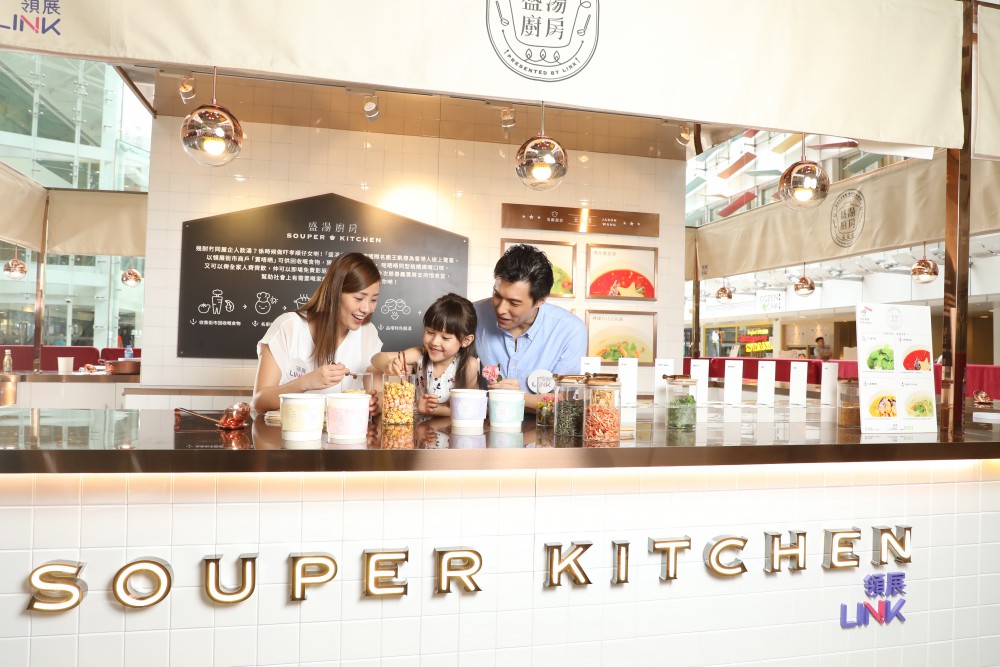 The Link_Souper Kitchen (3)