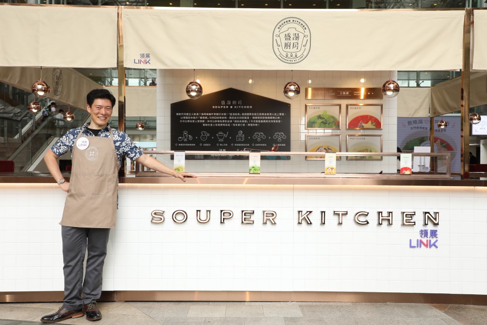 The Link_Souper Kitchen_Jason(2)