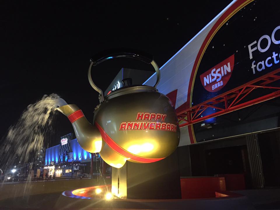 Photo from FB@Yomiuriland