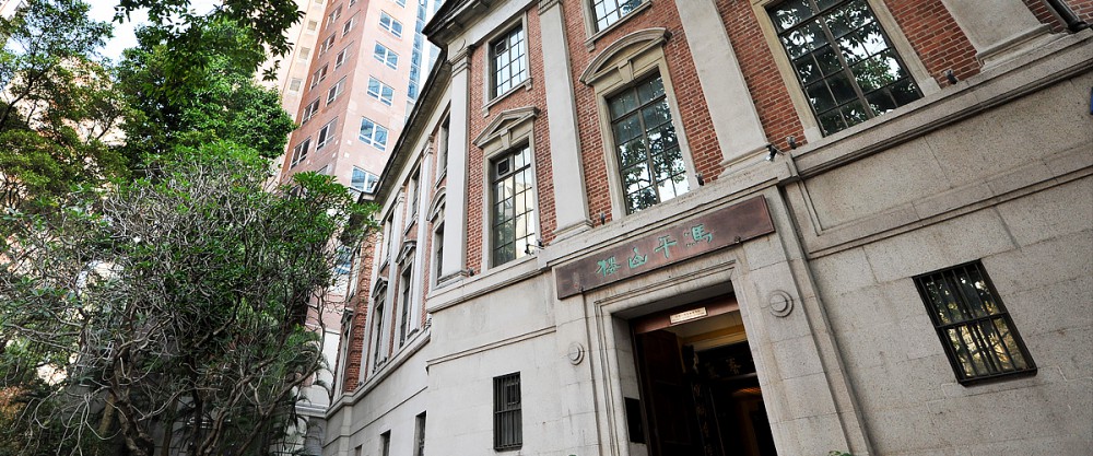 香港大學美術館