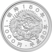 日本財務省 