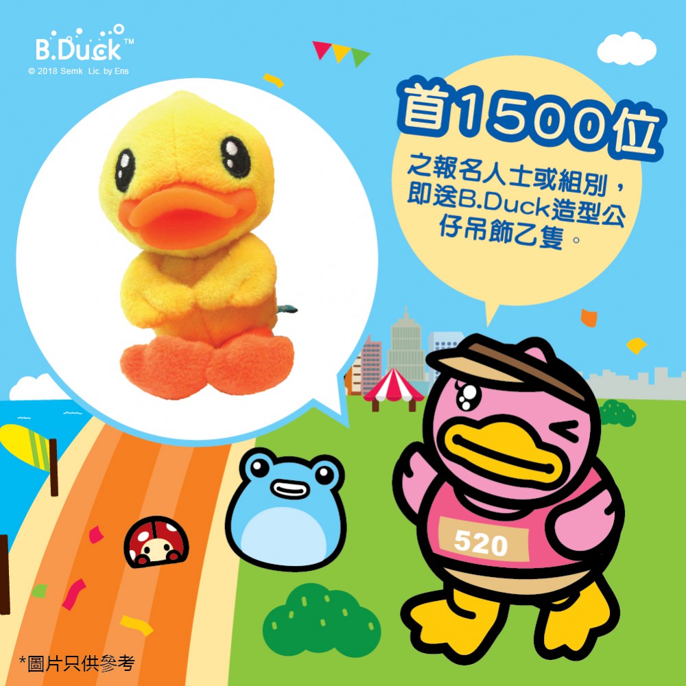 B.Duck 官網