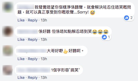 Facebook @ Sammy Leung截圖