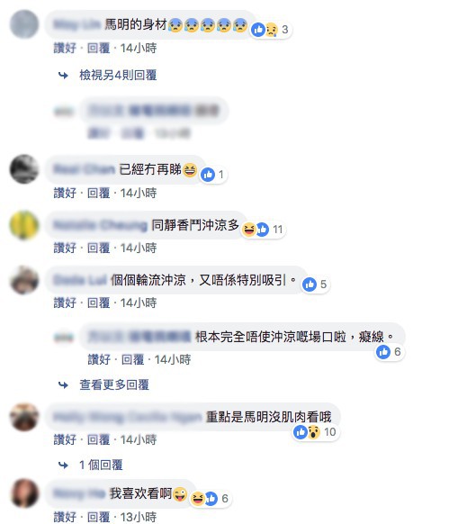 FB留言