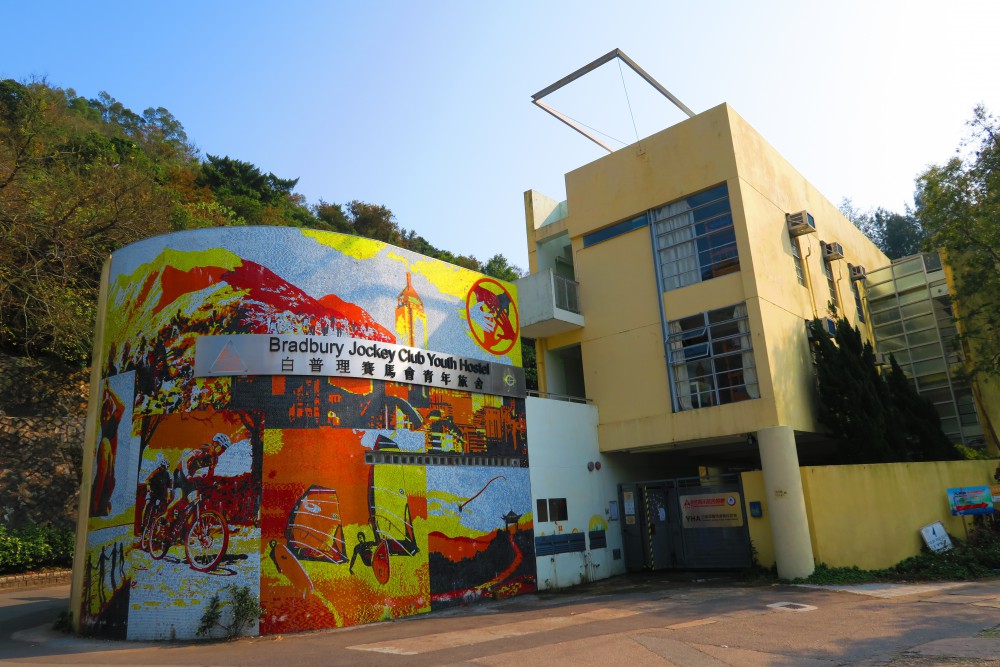 香港青年旅舍協會 官網