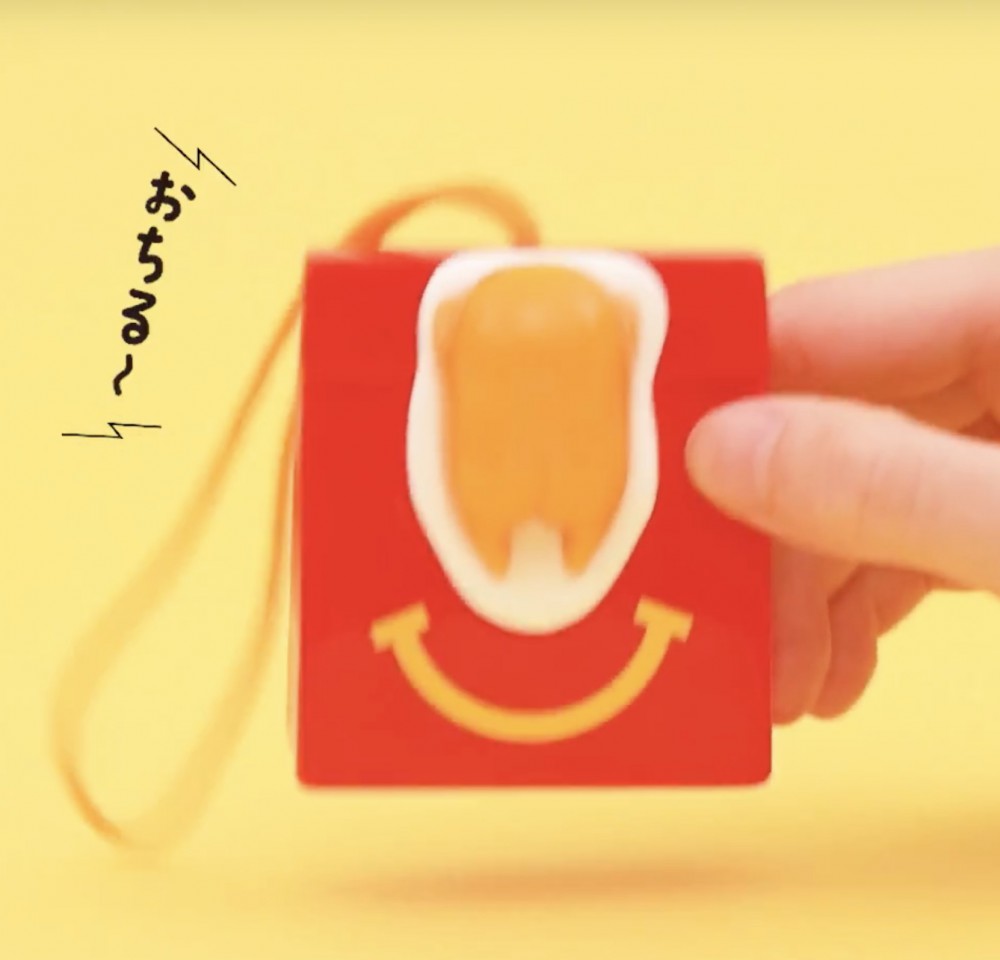 Photo from 日本麥當勞