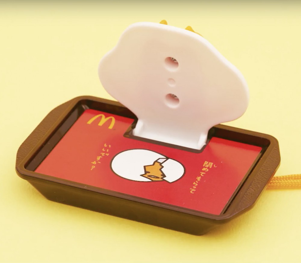 Photo from 日本麥當勞