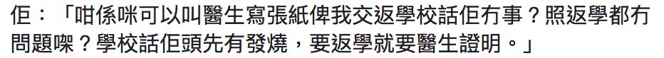 診所低能奇觀Facebook專頁