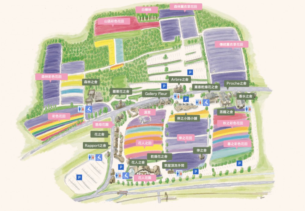 Farm Tomita