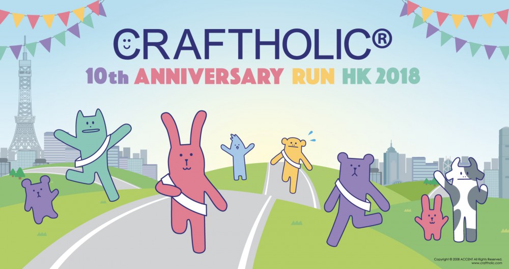 craftholic run