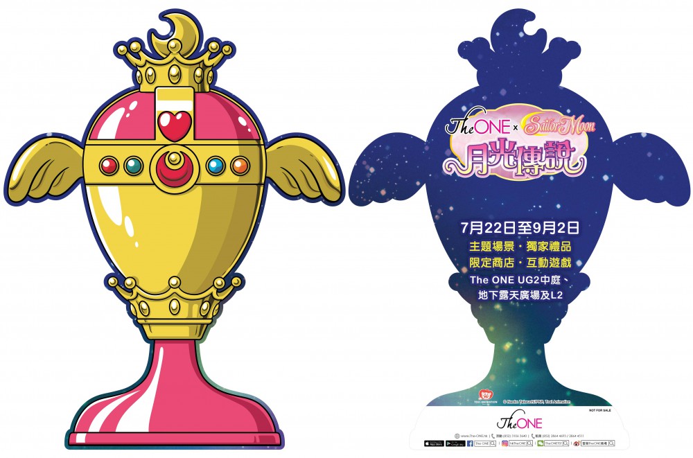 Sailor Moon 期間限定店