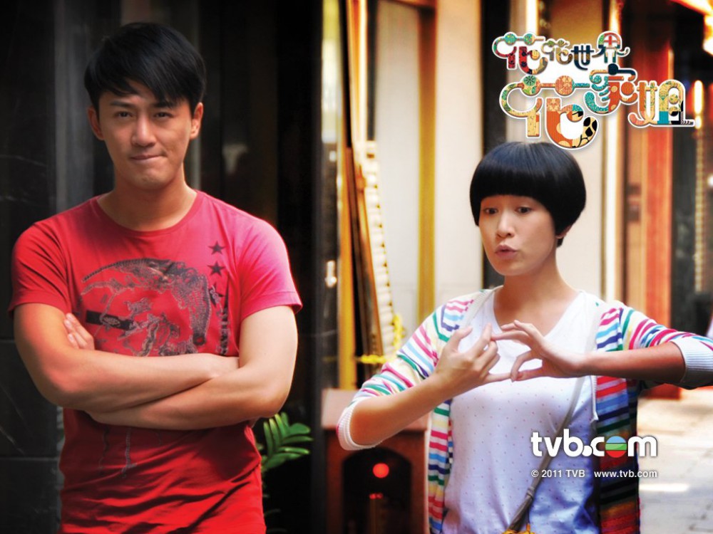 TVB《花花世界花家姐》