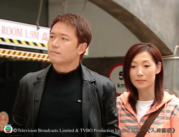 tvb《人間蒸發》