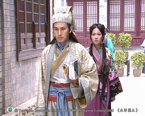 tvb《本草藥王》