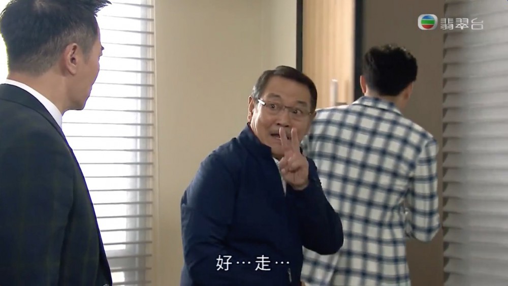 《愛‧回家之開心速遞》