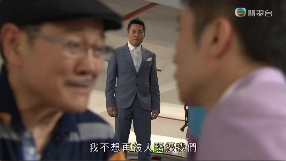 《愛‧回家之開心速遞》