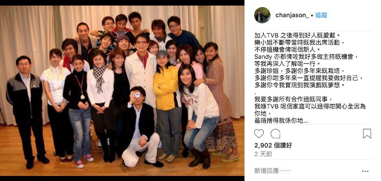 Jason Chan 陳智燊@IG