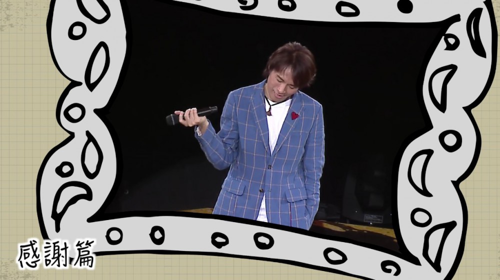 Facebook 子華本部 截圖