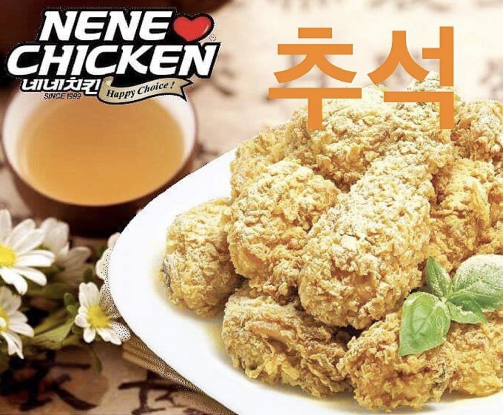 Nene Chicken
