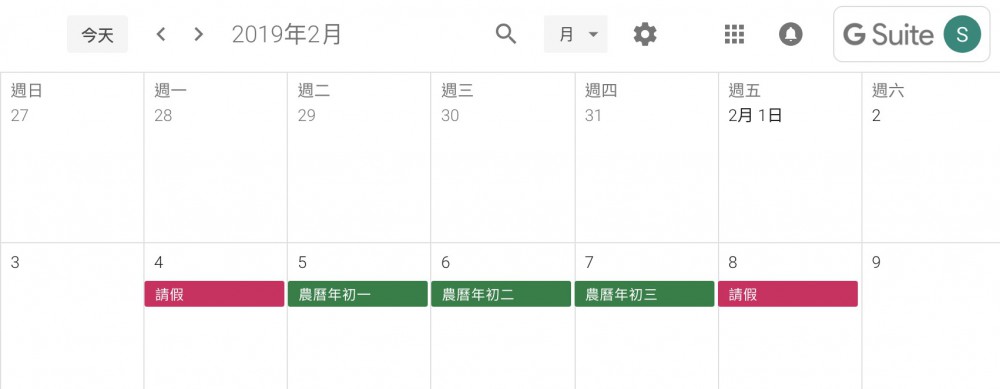 Google Calendar
