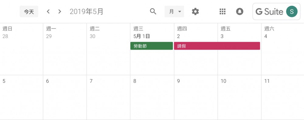 Google Calendar