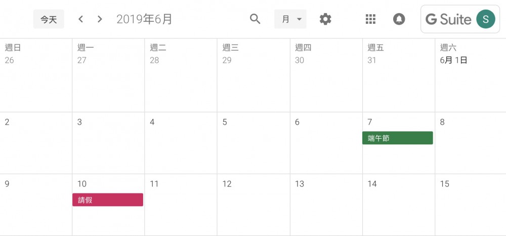 Google Calendar