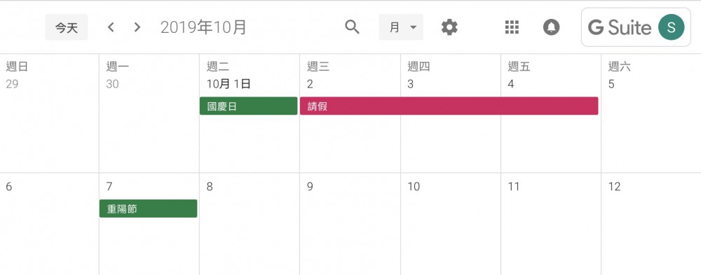 Google Calendar