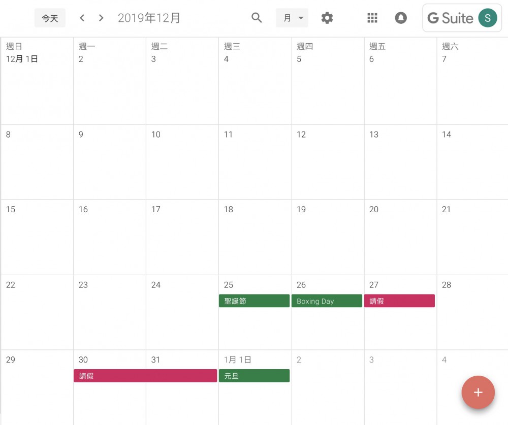 Google Calendar