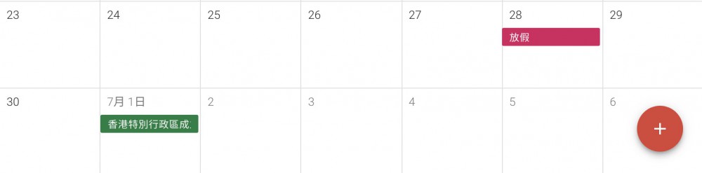 Google Calendar