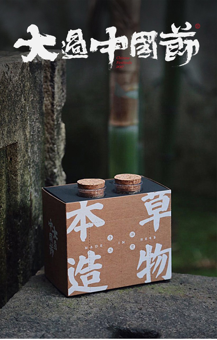 Photo from 東方好禮@Taobao