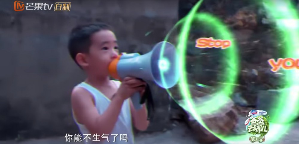 《爸爸去哪兒第五季》