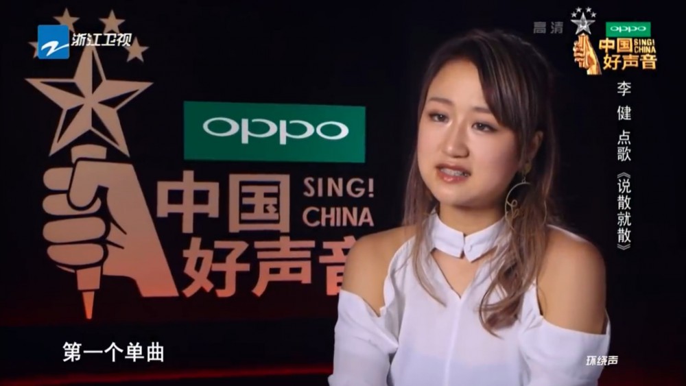 《中國好聲音》YouTube