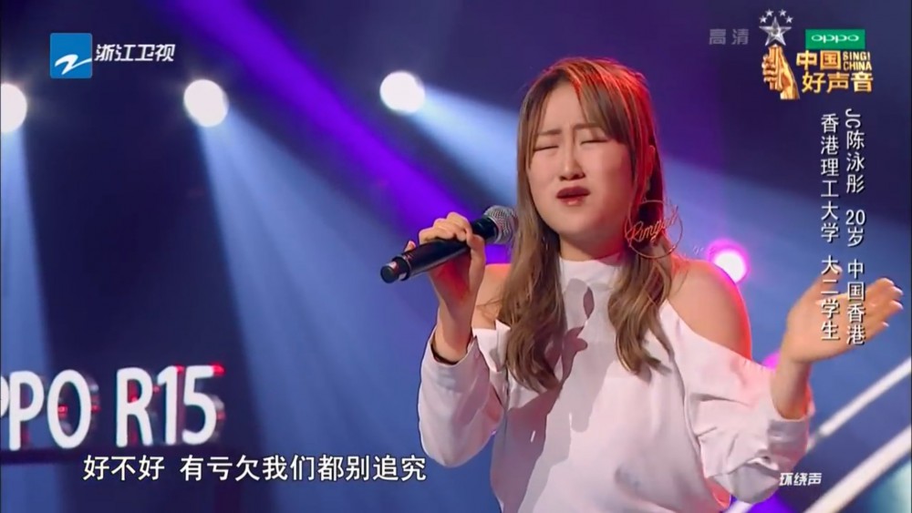 《中國好聲音》YouTube