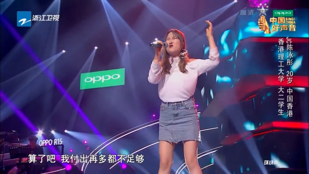 《中國好聲音》YouTube