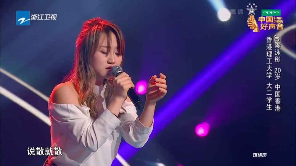 《中國好聲音》YouTube