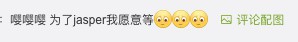 《爸爸去哪兒》weibo