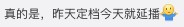 《爸爸去哪兒》weibo
