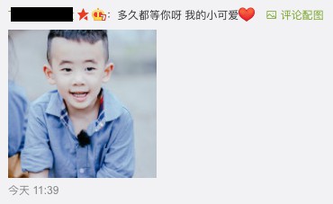 《爸爸去哪兒》weibo