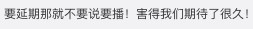《爸爸去哪兒》weibo