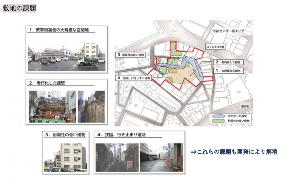 驚安の殿堂 ドン・キホーテ