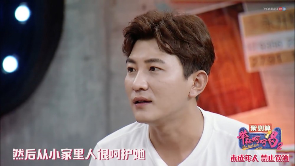 舉杯呵呵喝