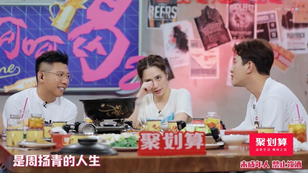 舉杯呵呵喝