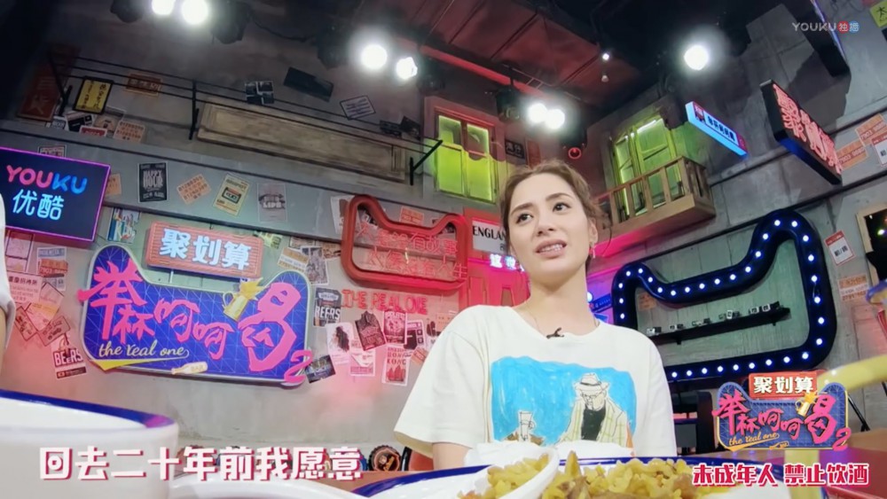 舉杯呵呵喝