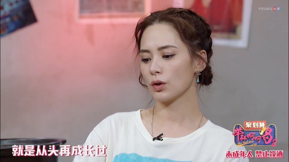 舉杯呵呵喝