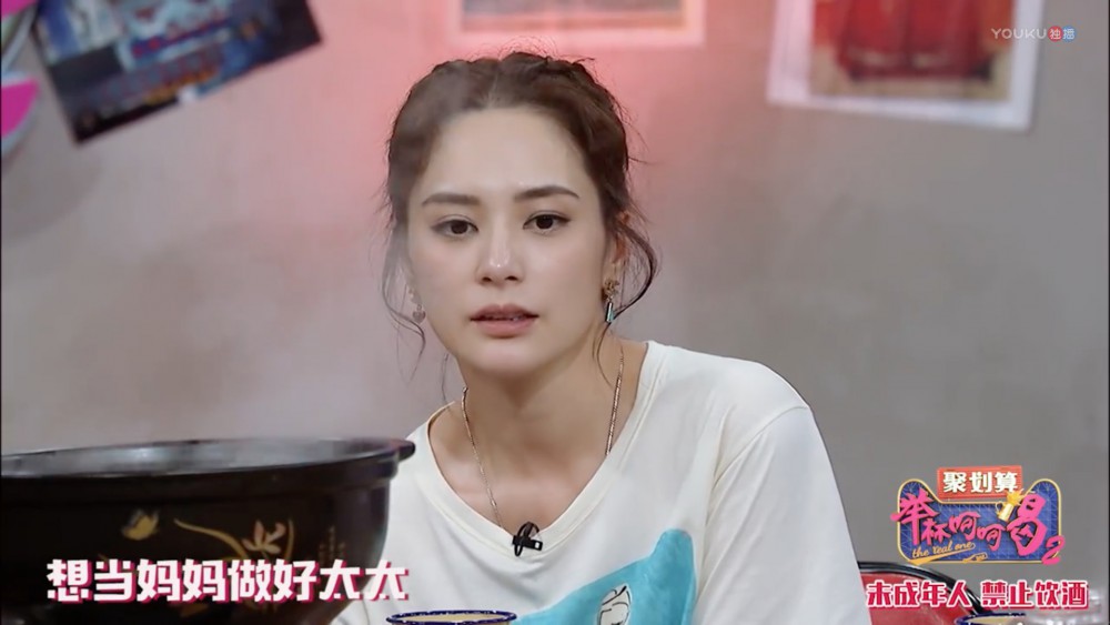 舉杯呵呵喝